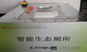 新(xīn)疆旱廁改革图片