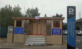 北(běi)京(jīng)冬奧会(huì)組委会(huì)停車场(chǎng)