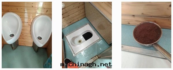 智慧环(huán)保生态廁所(suǒ)