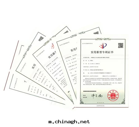 實(shí)用(yòng)新(xīn)型專利證書(shū)