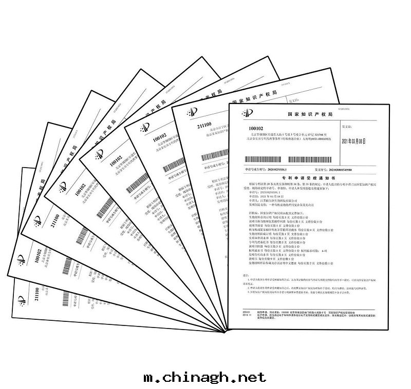 发明(míng)專利受理(lǐ)通知書(shū)